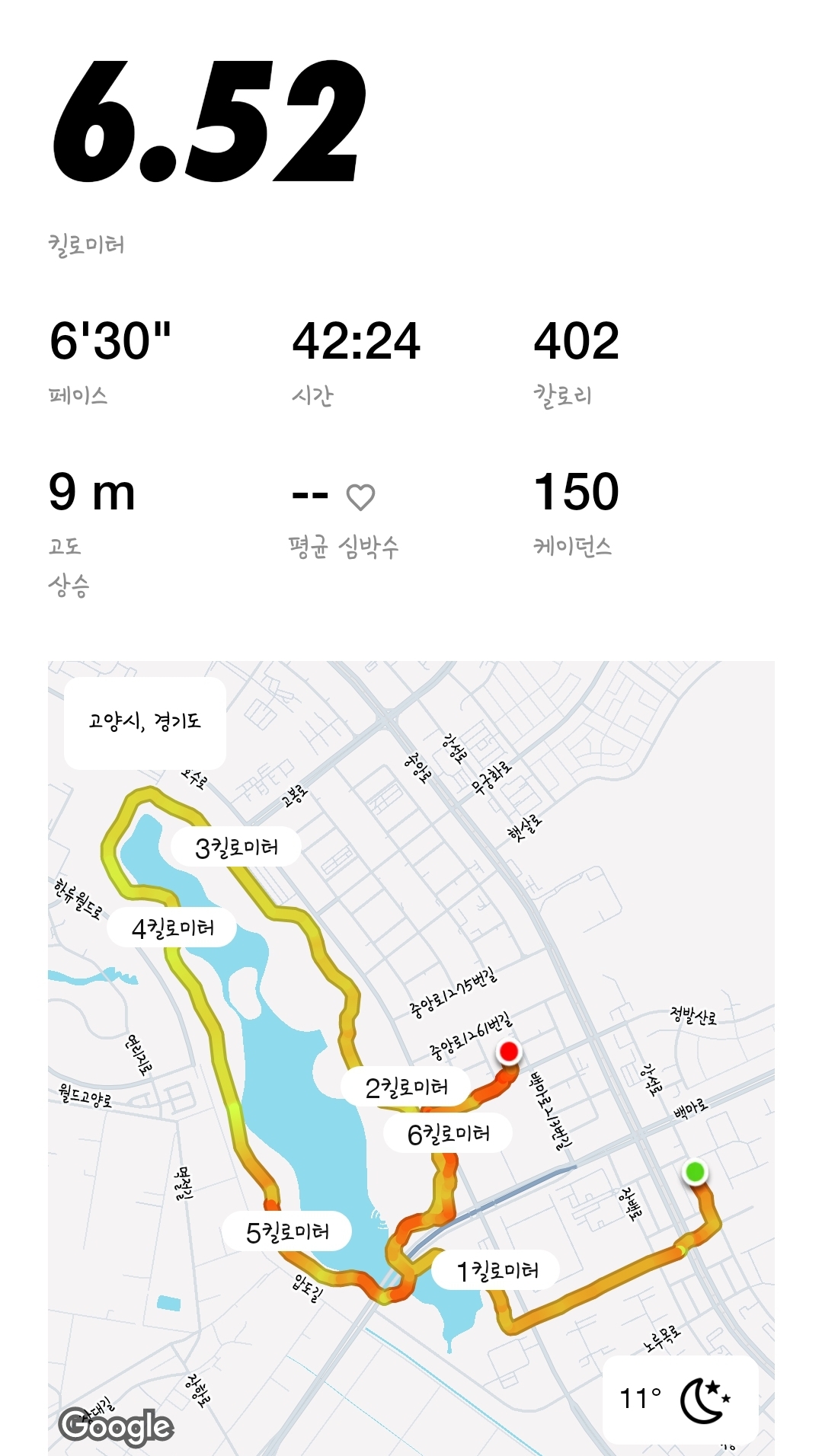 컨텐트 이미지